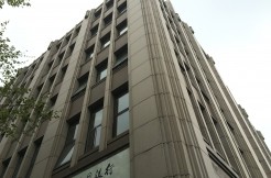 Rui Jin Yi Road Service Office (瑞金一路服务式办公室)